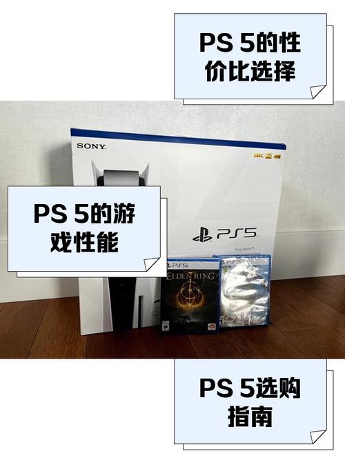 ps5游戏破解版怎么安装截图