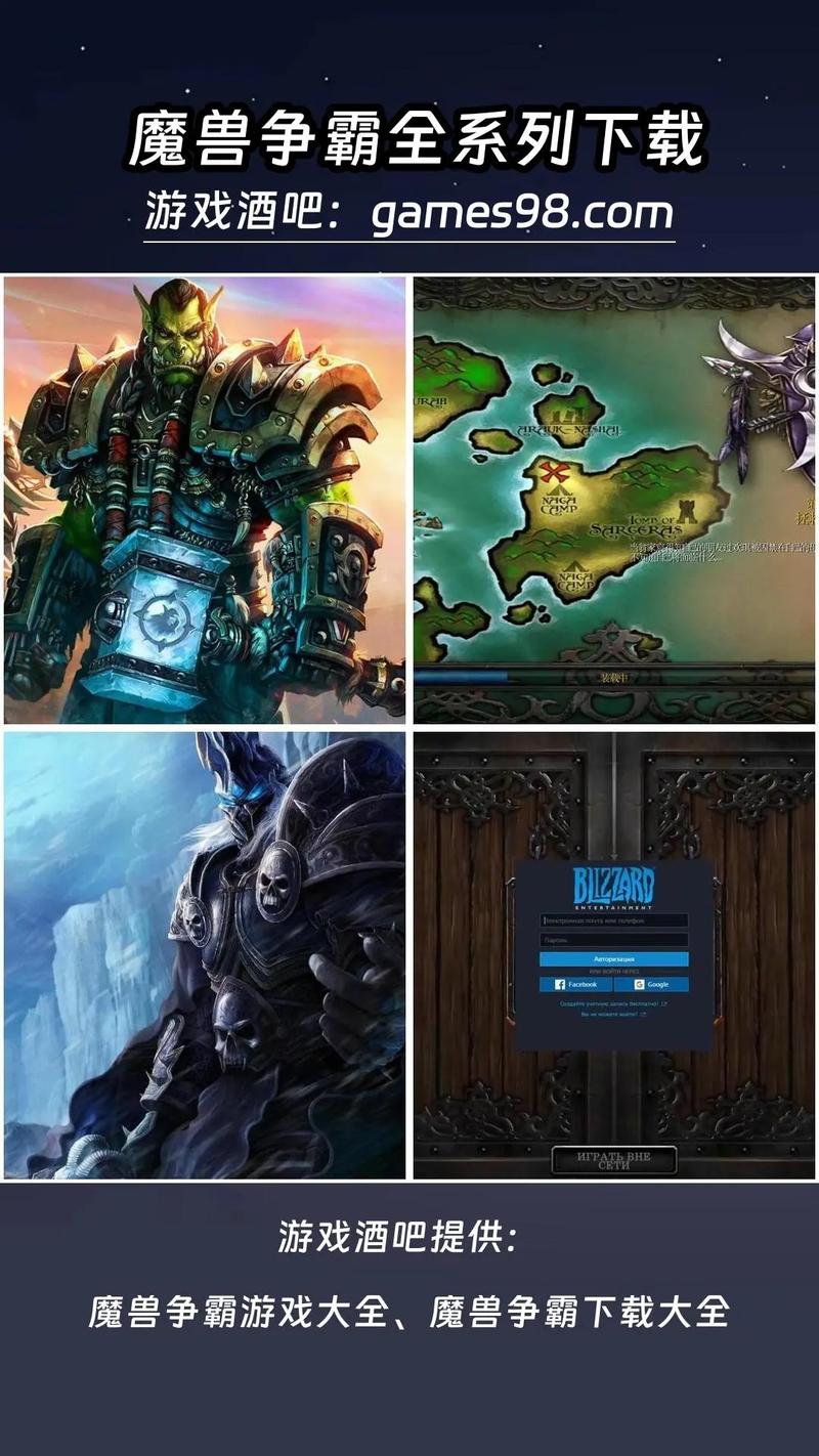 魔兽争霸3地图包大全截图