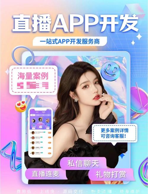 秘密直播app的最新版本更新内容截图