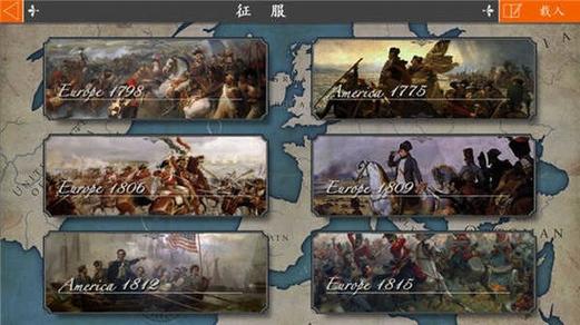 欧陆战争4八星公主无限刷将版截图