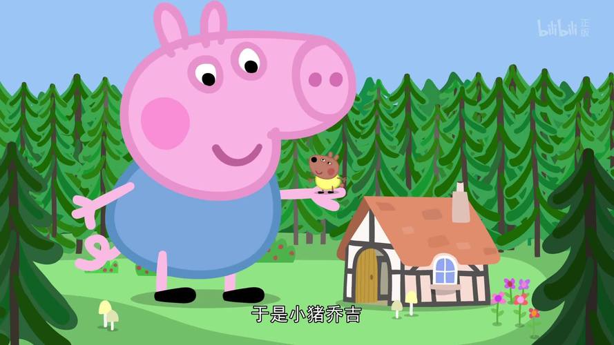 小猪佩奇第五季英文版第五集带字幕截图
