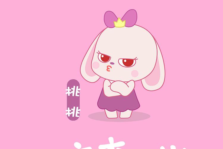 桃桃漫图破解版截图