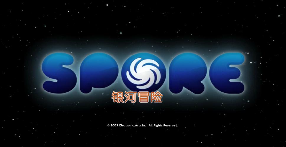 孢子手游截图