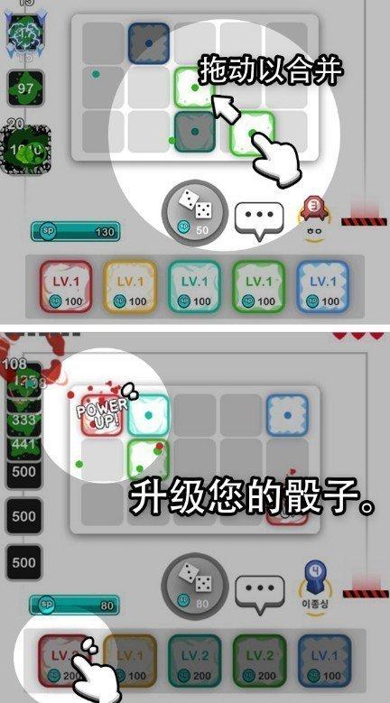 骰子大作战破解版无限钻石永久会员版截图