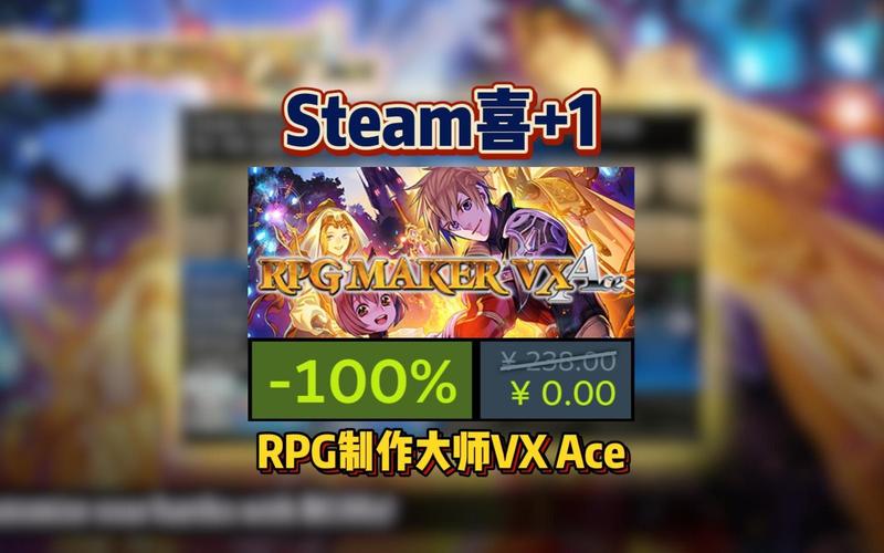 RPG制作大师VXACE RTP图标