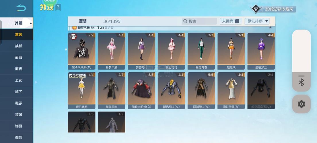 荒野行动内置菜单mod版最新版本更新内容内购版截图