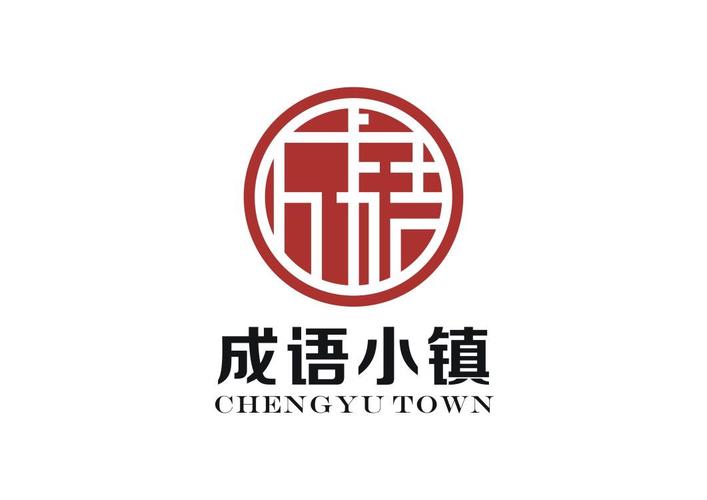成语大全应用截图
