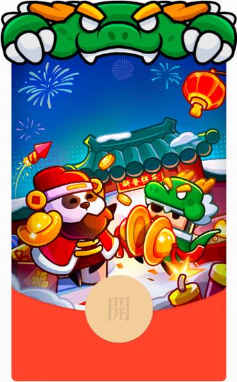 财神跳一跳游戏红包版蓝色旧版无广告极速版app截图