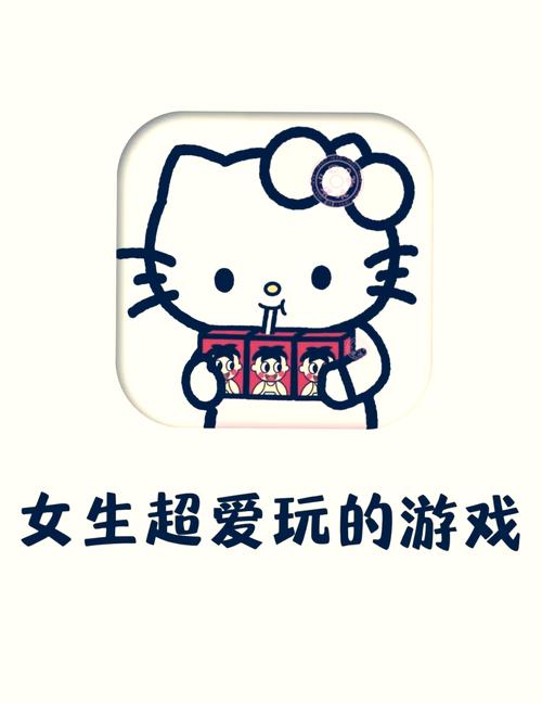 触摸少女手机游戏图标