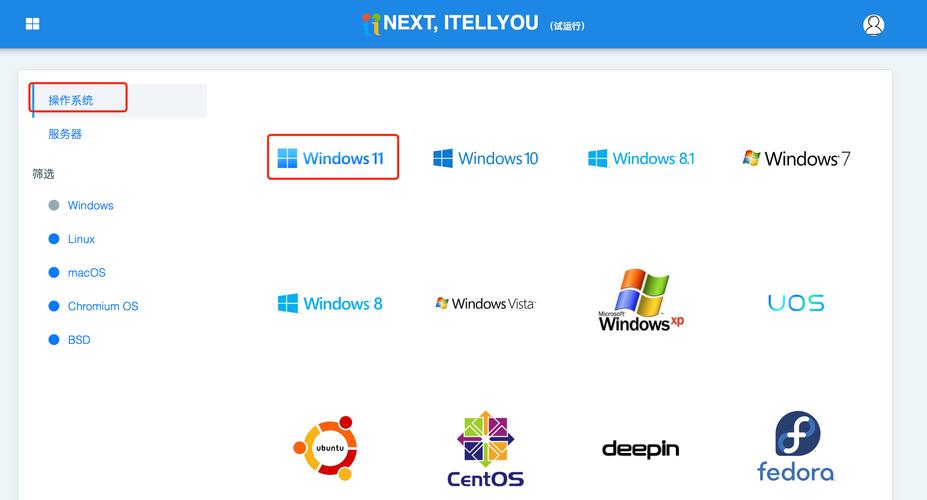 win7虚拟机网页版图标