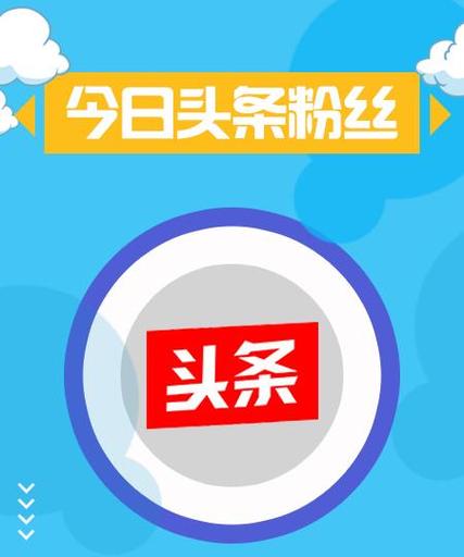 g头条破解版无限g币截图