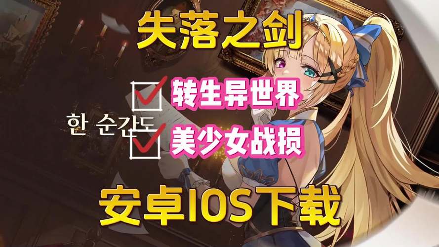 绅士安卓版游戏截图