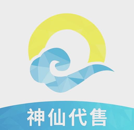 神仙交易平台截图