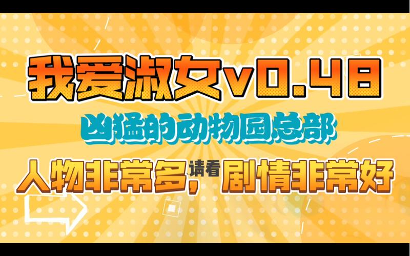 我爱淑女安卓版截图