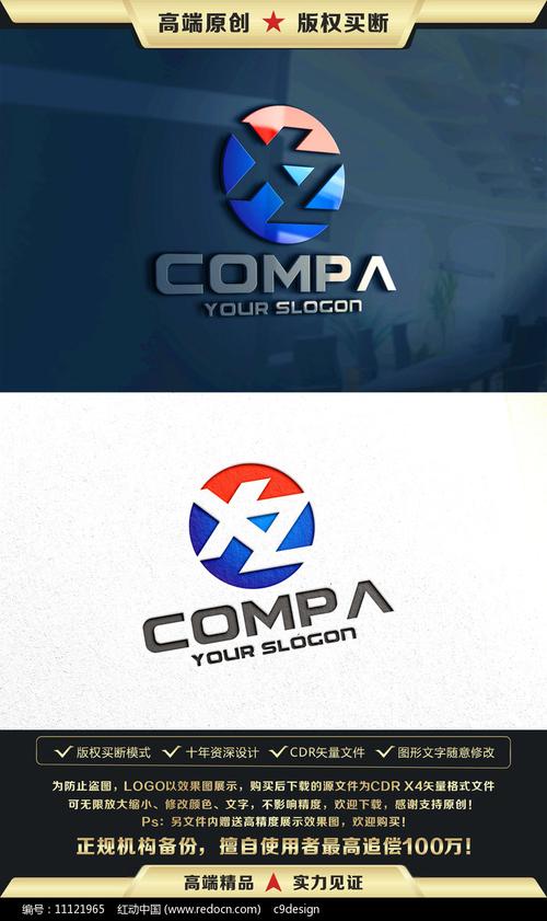xz超广角工具安装免广告截图