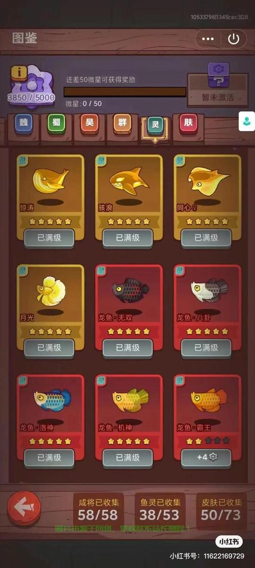 咸鱼之王答题辅助器怎么用安卓webdav服务器口袋版截图