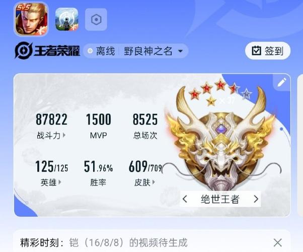 王者荣耀一键刷点卷刷英雄皮肤助手永久不升级截图