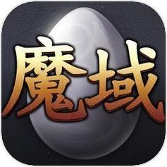 99魔域官方正版官网截图