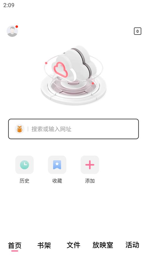 磁力宅手机版最新版本更新内容破解版永久免费截图