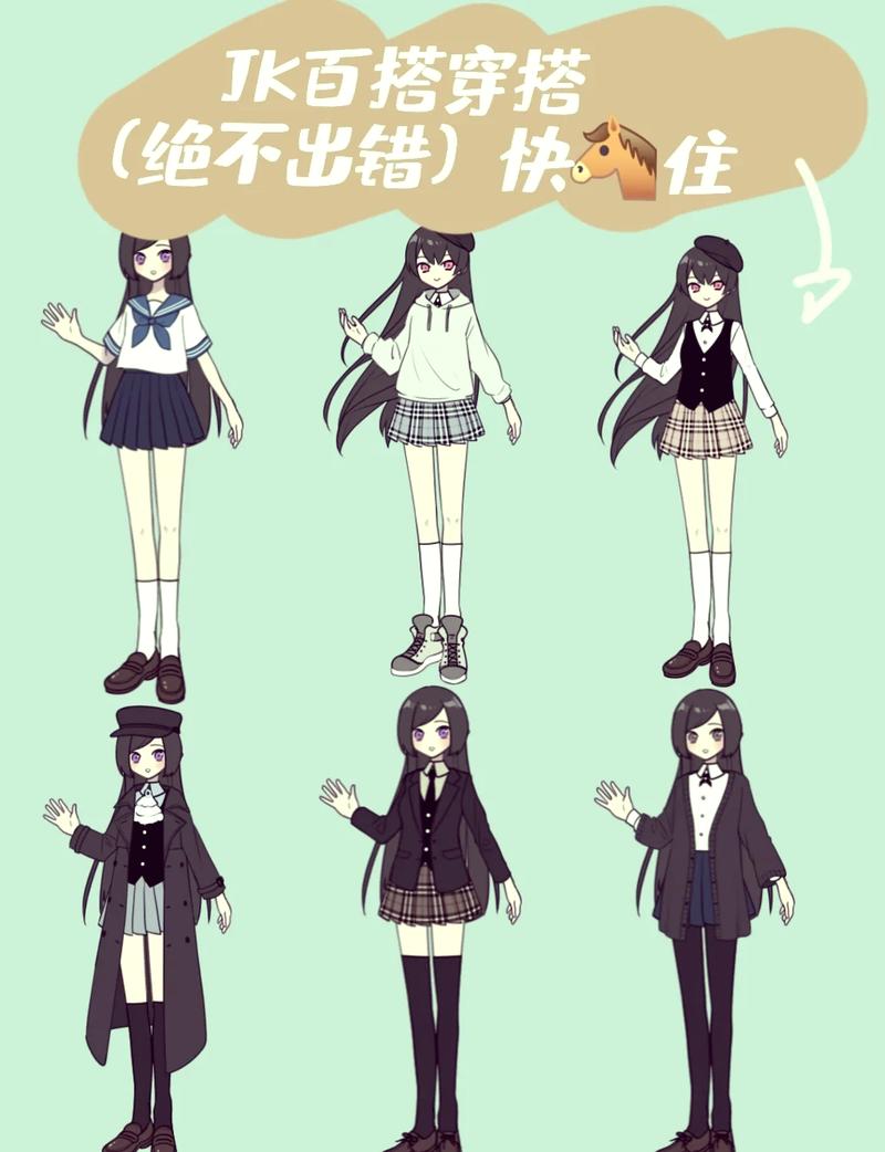 jk漫画安装包45mb缩略图