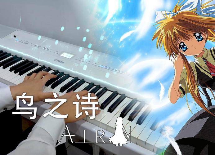 air鸟之诗作曲者透视辅助截图