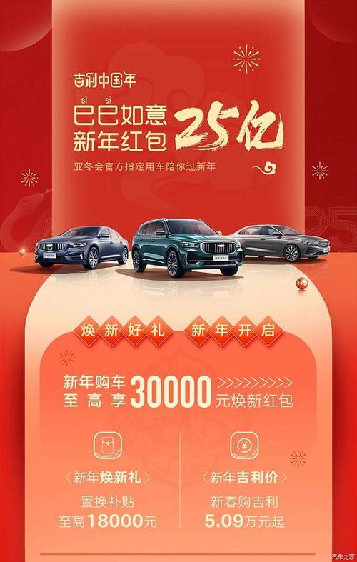 红包汽车合成赚截图