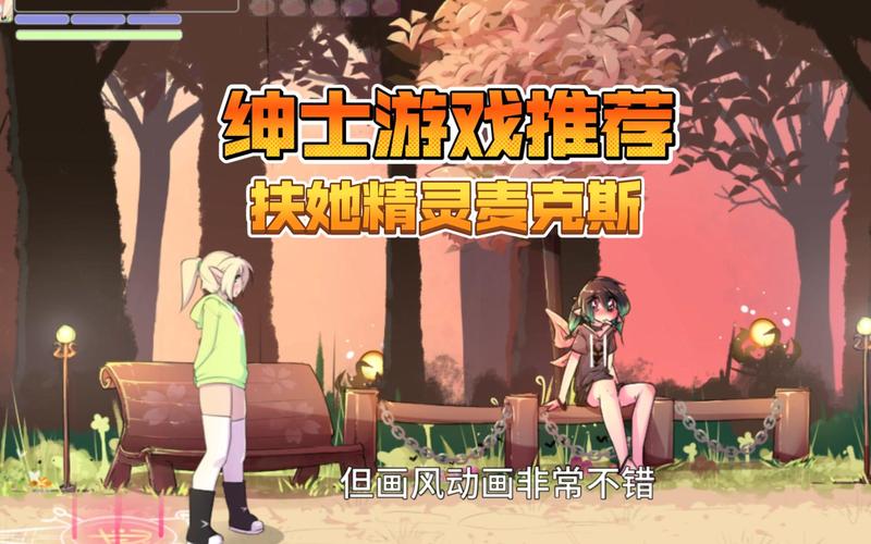 maxtheelf满盈的精灵无限能量破解版截图