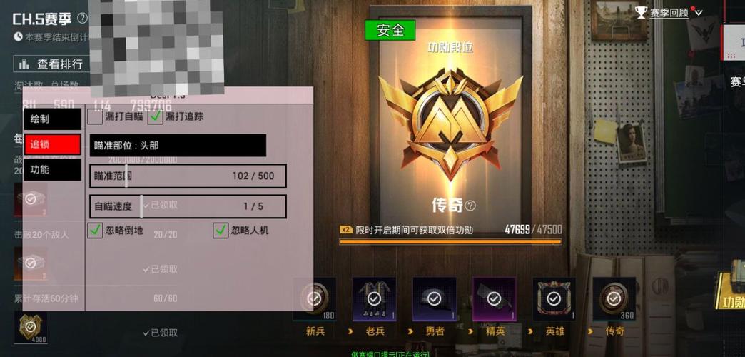 和平精英直装科技辅助免卡密免费直装直接自动打怪辅助截图