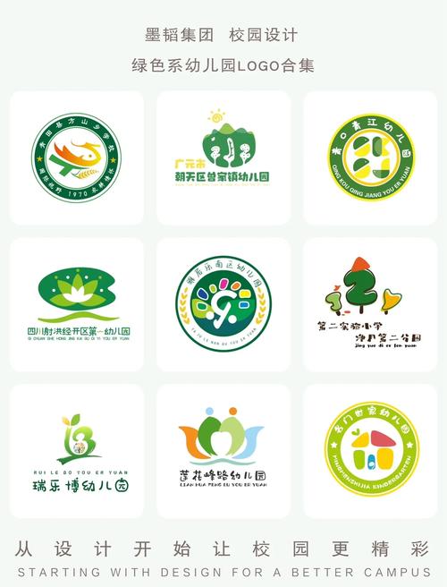 我要当园长高清版截图