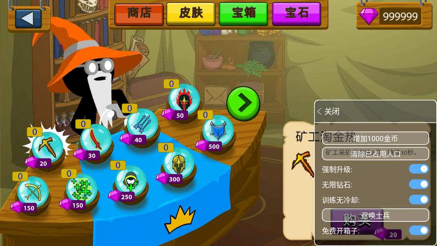 火柴人战争无限钻石版免费提现版截图