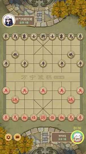象棋开挂辅助器手机版去广告破解版升级截图