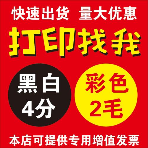 云景打字可赚多少钱图标