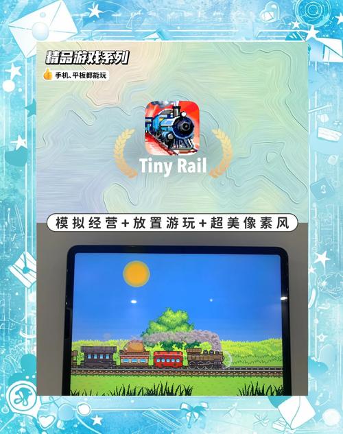 火车汉化组rpg游戏安卓大全截图