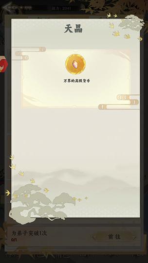 我是掌门破解版内置修改器外挂大全截图