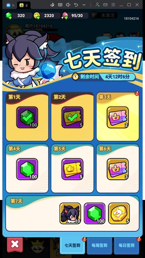 萧默汉化组游戏安卓直装破解版截图