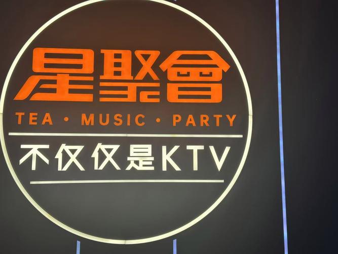 星聚宝官网版完整版截图