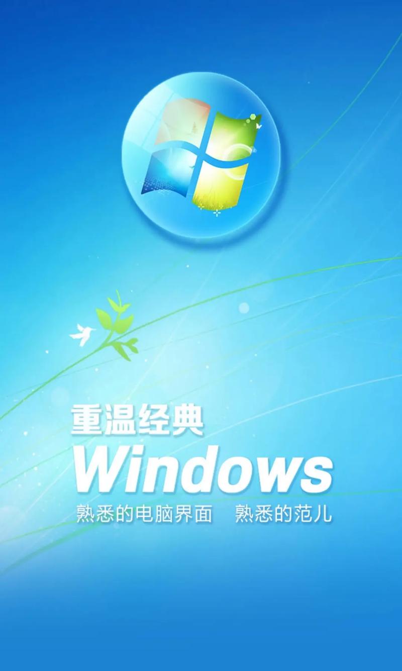 魔伴桌面赚钱版截图
