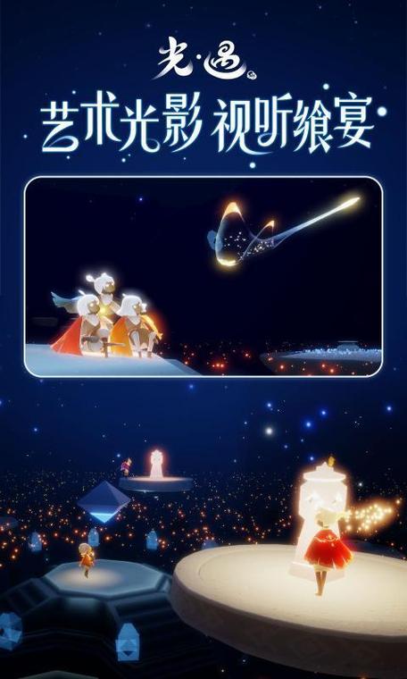 光遇刷蜡烛脚本软件