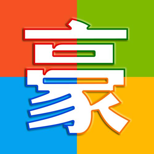 豪哥科技辅助直装无病毒截图