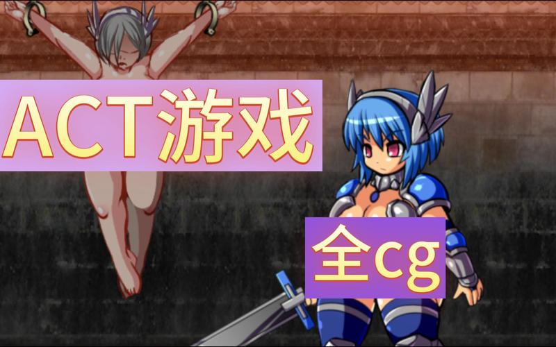 横版瑟瑟小游戏完整版截图