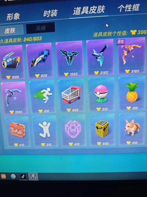 逃跑吧少年框架修改器脚本截图