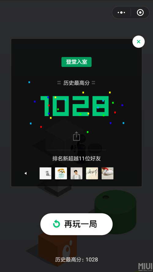 微信跳一跳辅助器全自动脚本破解版缩略图