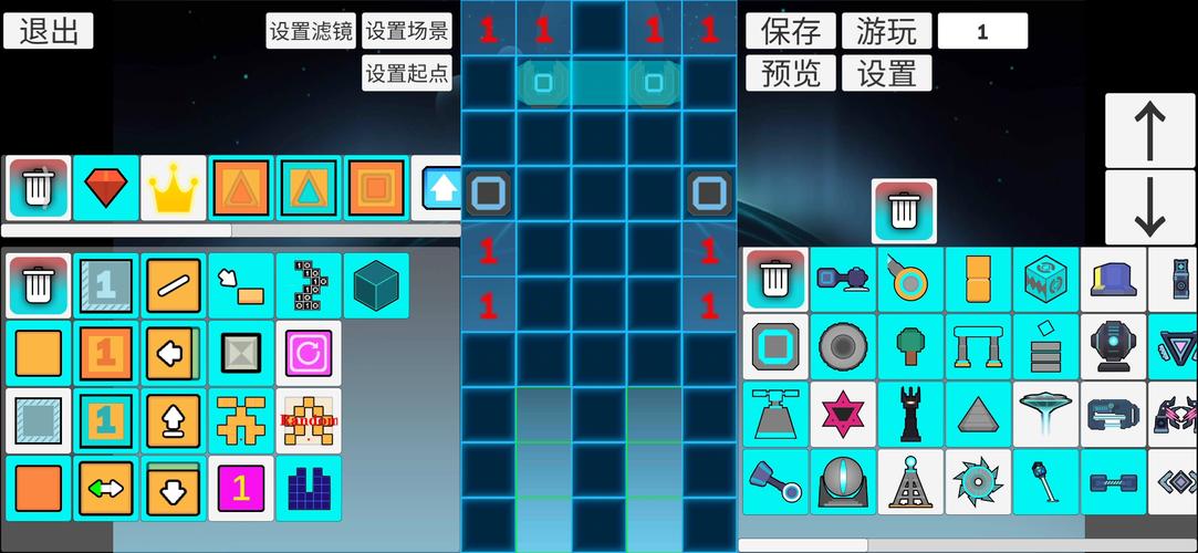 滚动的天空MOD作弊菜单截图
