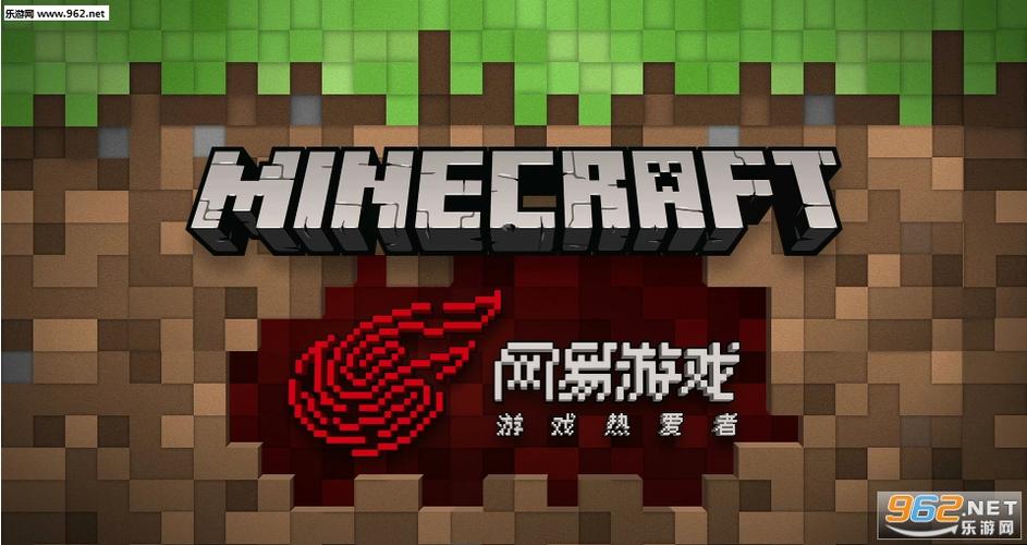 我的世界可以蓝牙联机的版本截图