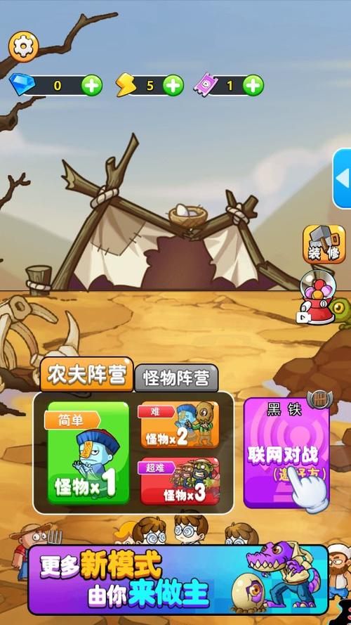 别惹农夫免广告版最新版本别惹农夫免广告版最新版