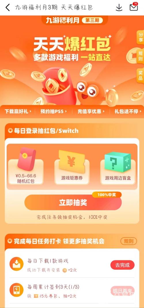 明日大亨破解版内置菜单红包版截图