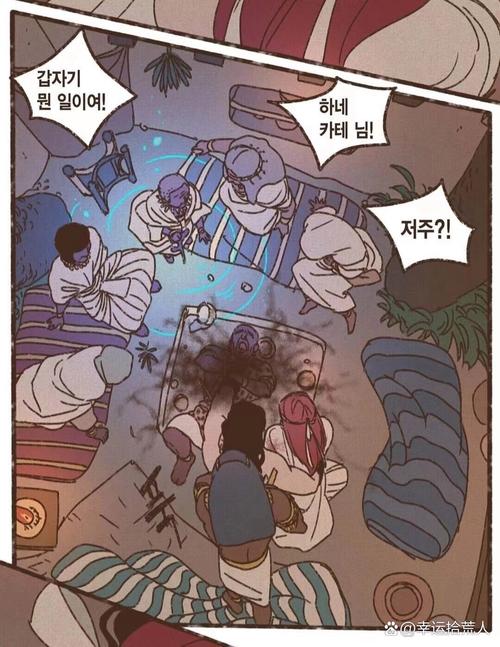 九神柱漫画下拉式免费观看页面版截图