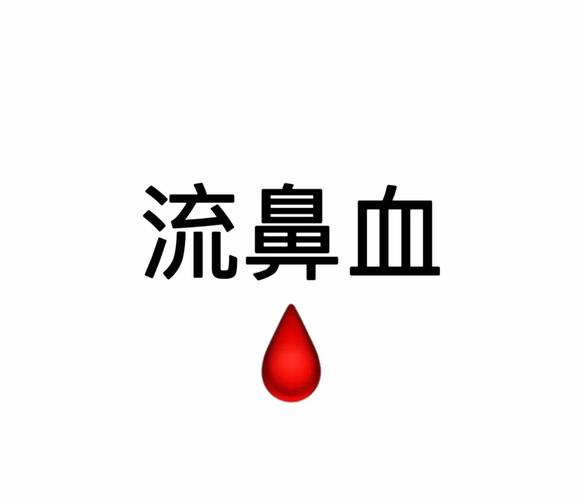 超级看看官方流鼻血版本截图