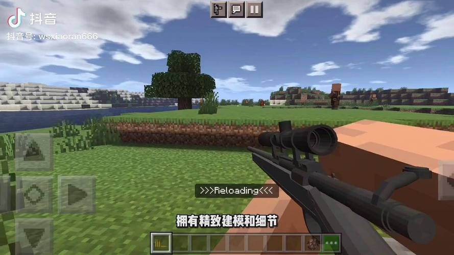 我的世界国际服3d枪械模组手机版永不升级版截图