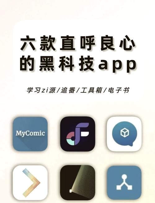 黑科技透视软件赚钱版口袋版截图